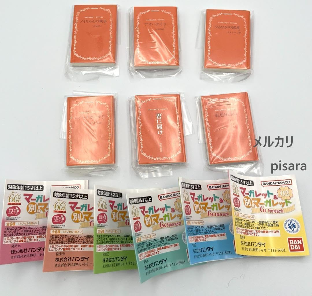 クローバー　匠　輪針　棒針　ヘヤーピン編み器　ダイヤモンド　ほつれ止め　編み棒 クローバー 匠 輪針 棒針 ヘヤーピン編み器 ダイヤモンド ほつれ